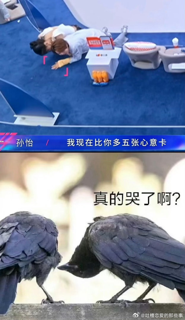 孙怡怎么追着王濛杀濛怡党狂喜！相爱相杀的拉扯感直接拉满✨唐艺昕选人戳中濛主心碎时