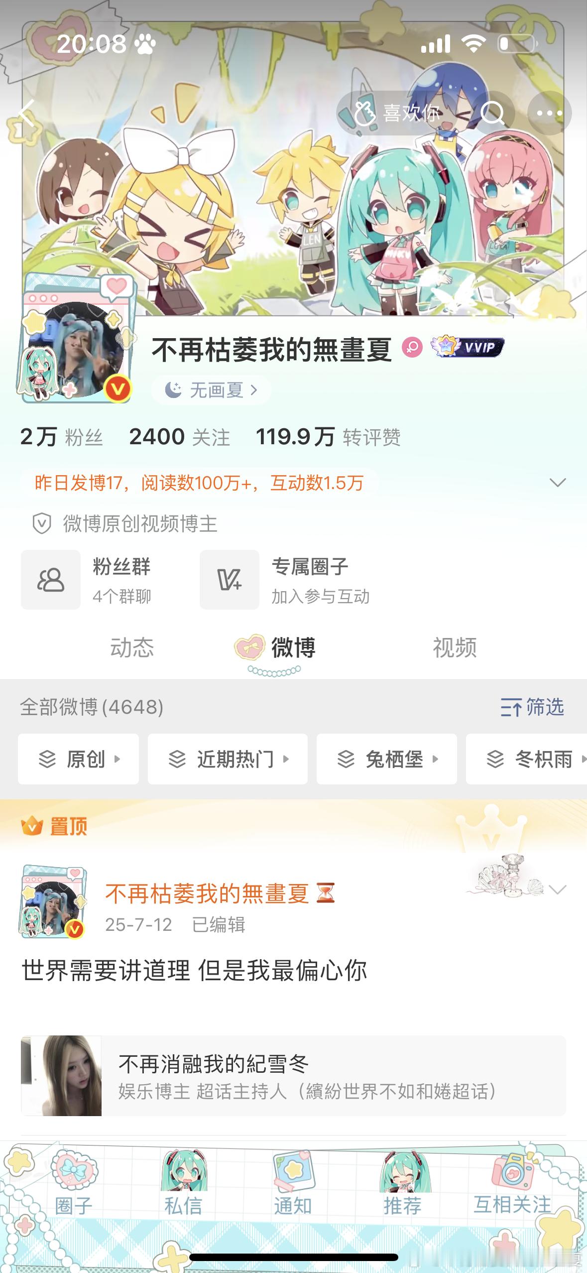 可以锐评一下我们三个我们将代替现有的紫米大粉 成为新大粉谢谢还望各位字谜宝宝监督