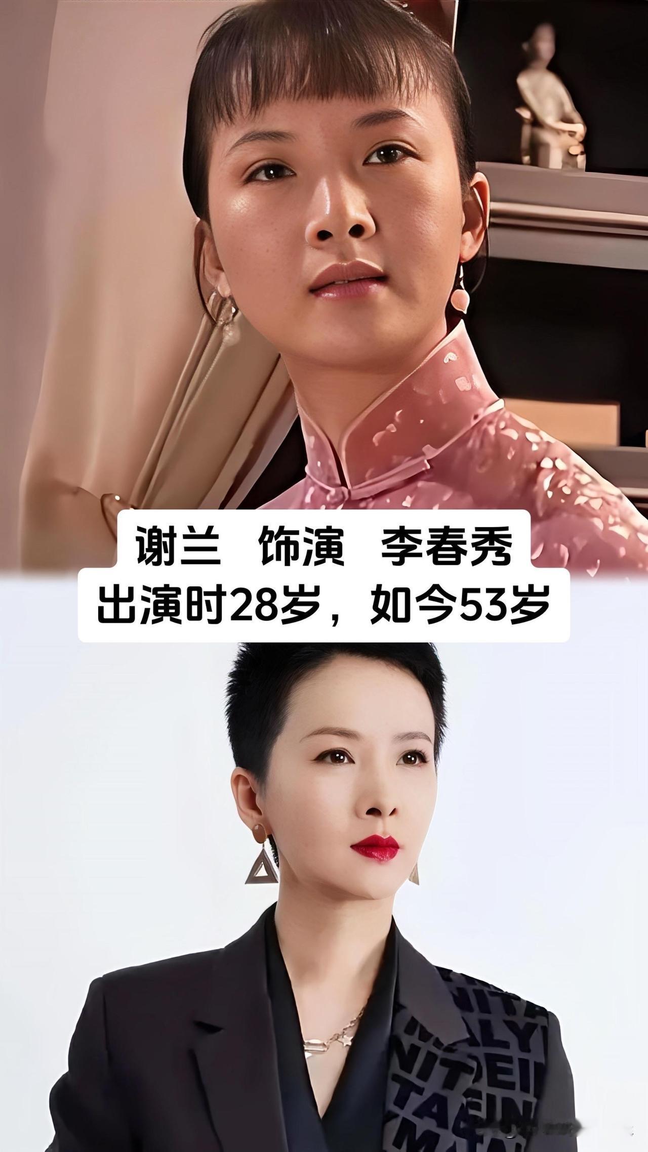 谁能想到《大宅门》播出25年，当年撑起半部戏的女演员们如今个个活成了自己人生的主