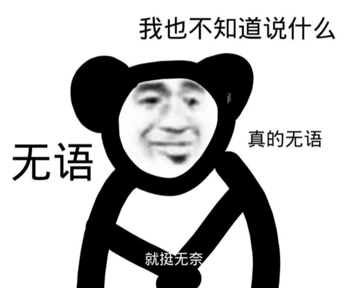 妈妈：“空调开这么久了，关了让它休息一会。”开了多年的冰箱： ​​​