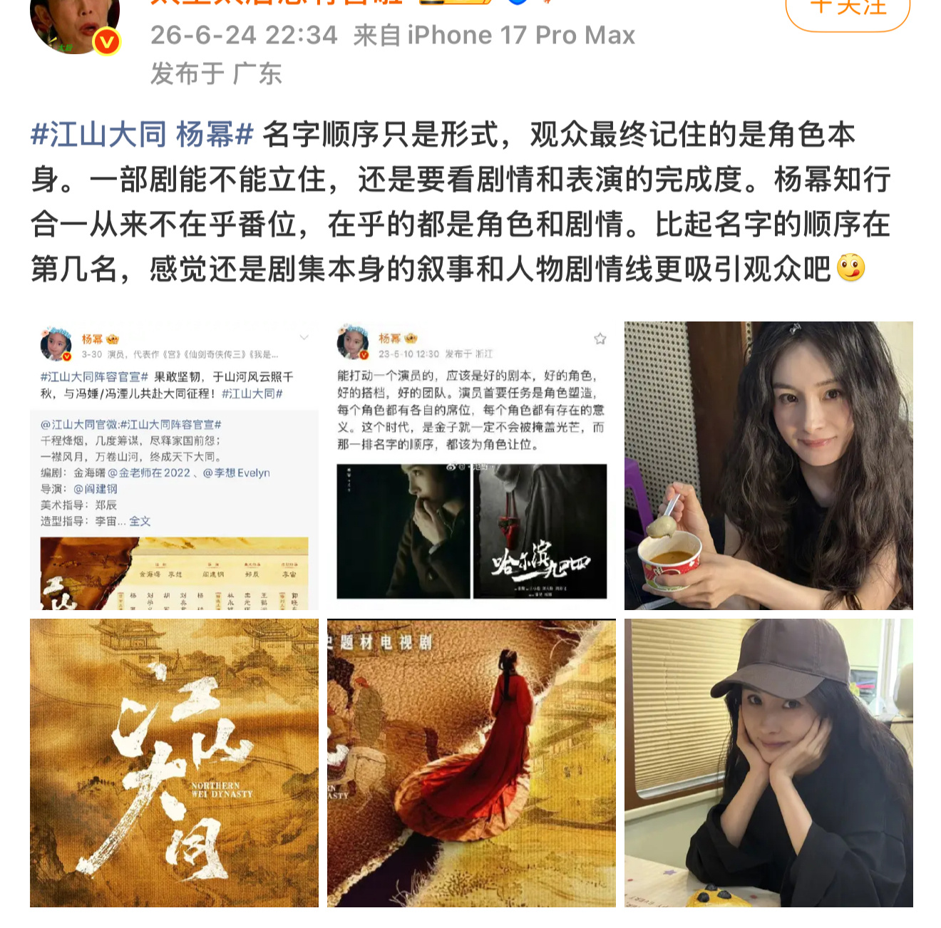 这就买上啦？混淆什么呢 