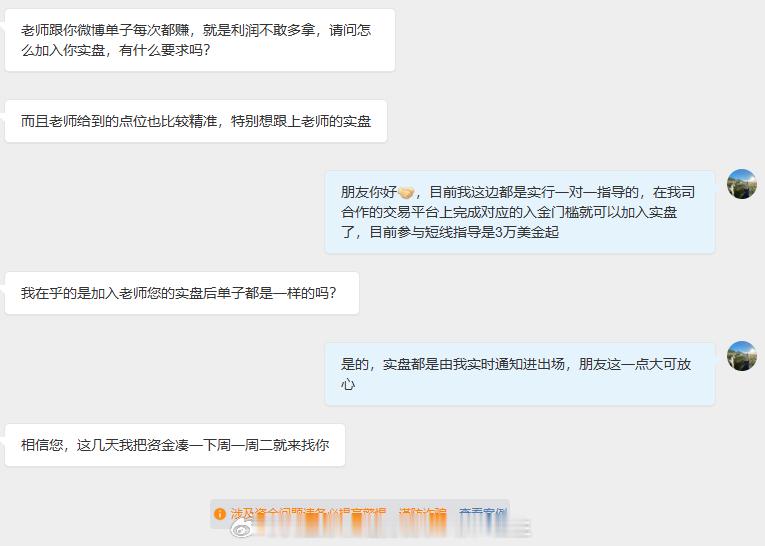 面对金融市场，有人收获，有人却要收拾留下的残局，并非必然，也非偶尔，常有人自我安