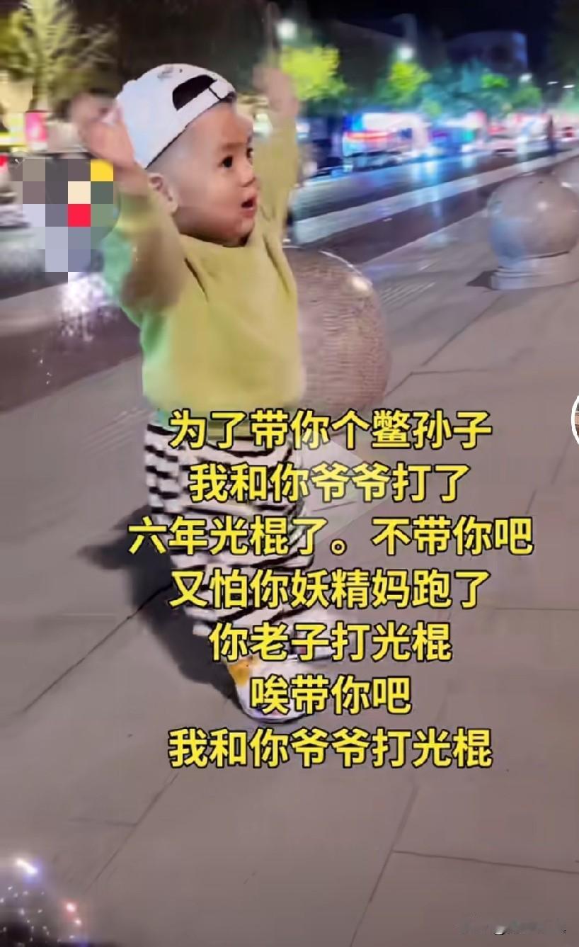 看到一段视频，把我笑得不行，不知儿媳妇能不能看到婆婆这段内心独白……

“为了带