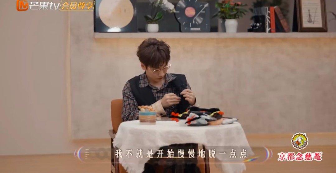 谁被汪苏泷戳中笑点！自曝演唱会“微脱”是观察其他男歌手后的决定，要做最克制的漏肤