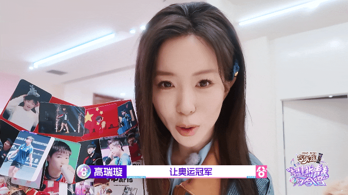 高瑞璇的幸运物是孙颖莎册子 瑞璇翻开册子时眼里的光骗不了人，追星的意义就在于此。