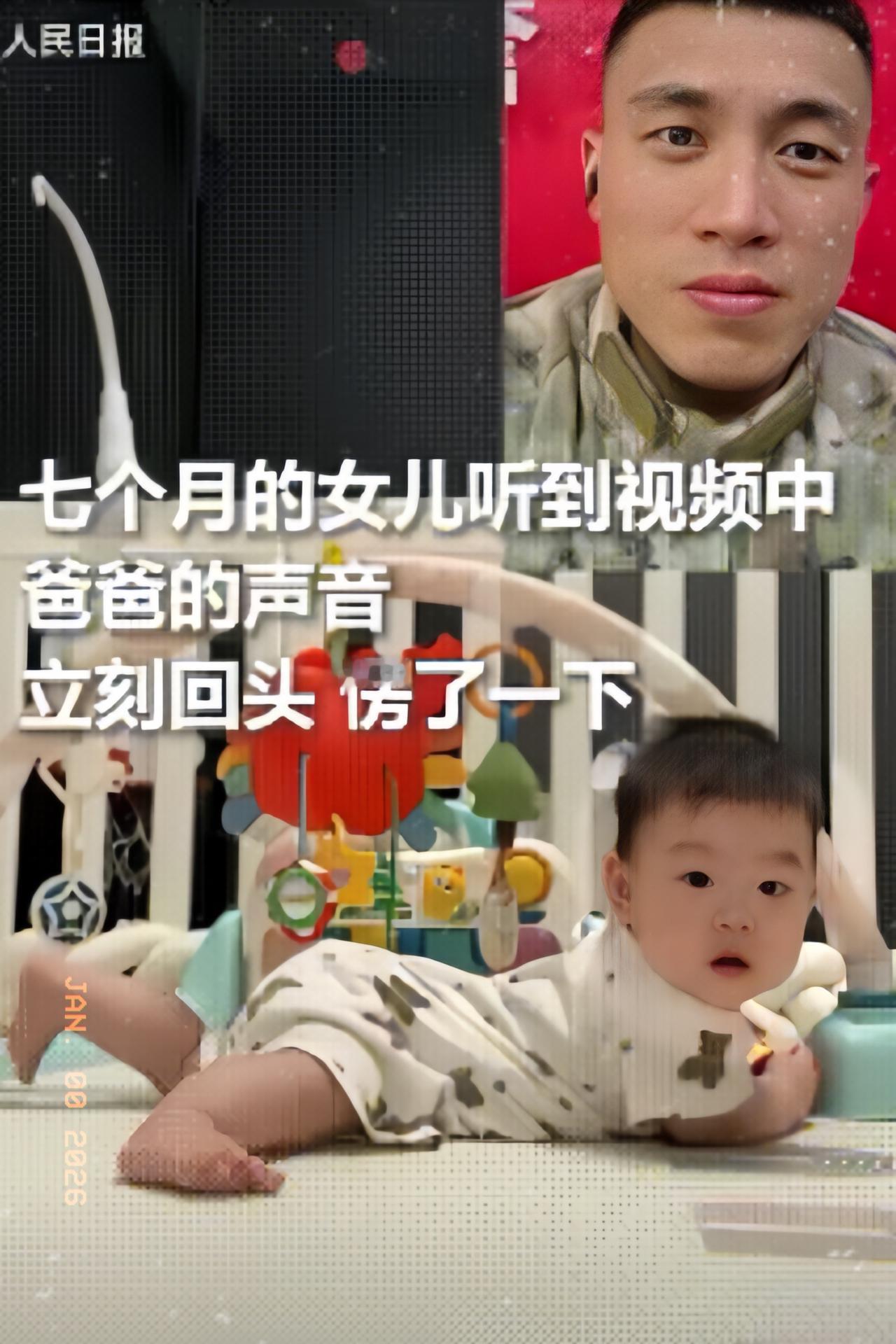 泪目！吉林，一宝妈在家带娃，突然接到了丈夫打来的视频，她知道丈夫想女儿了，就将屏