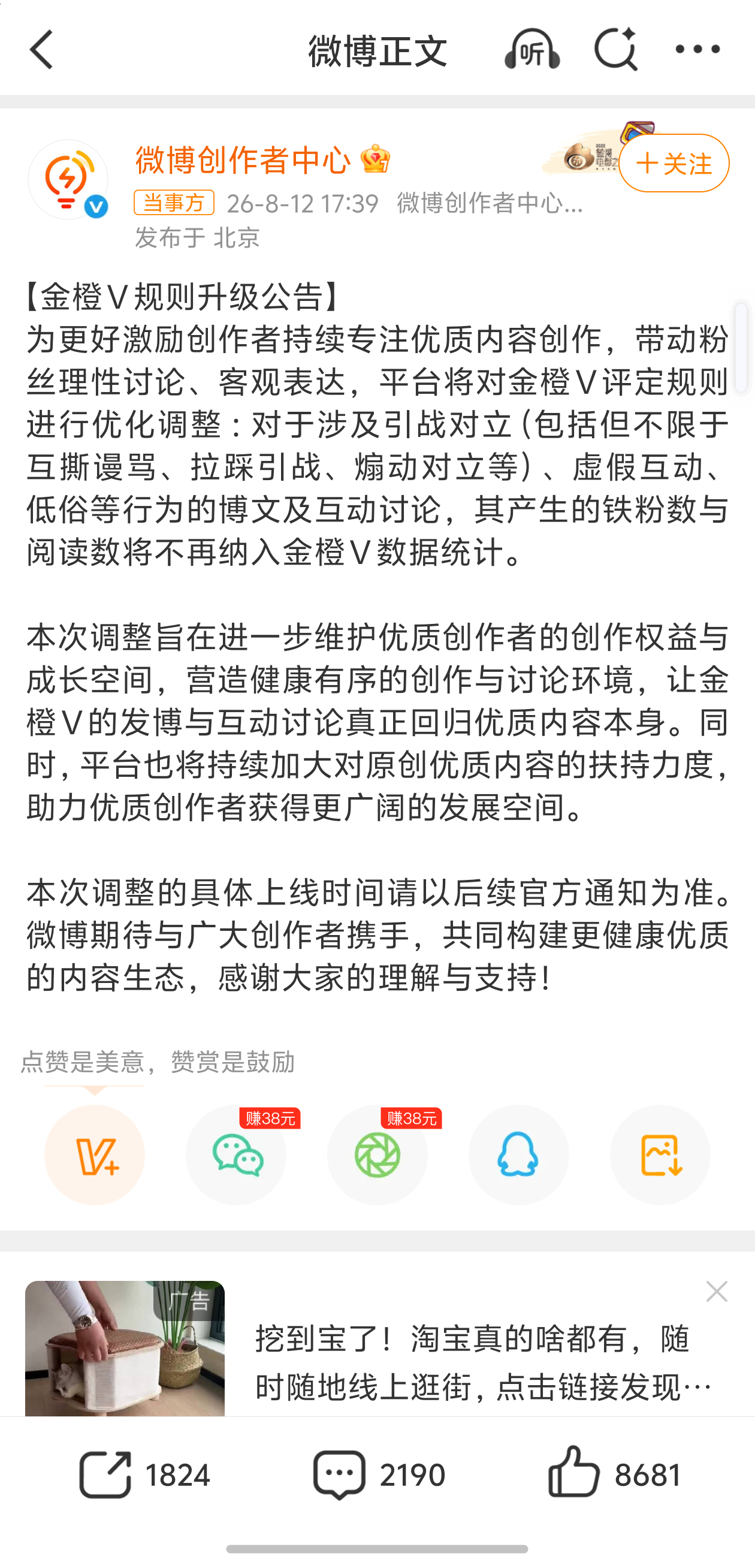 那粉圈的那群大粉岂不是…… 