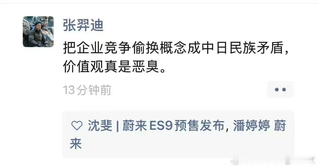 我想，没有谁想遇到这种“企业竞争”…作为黑公关的受害者，这家企业也应该深有体会 