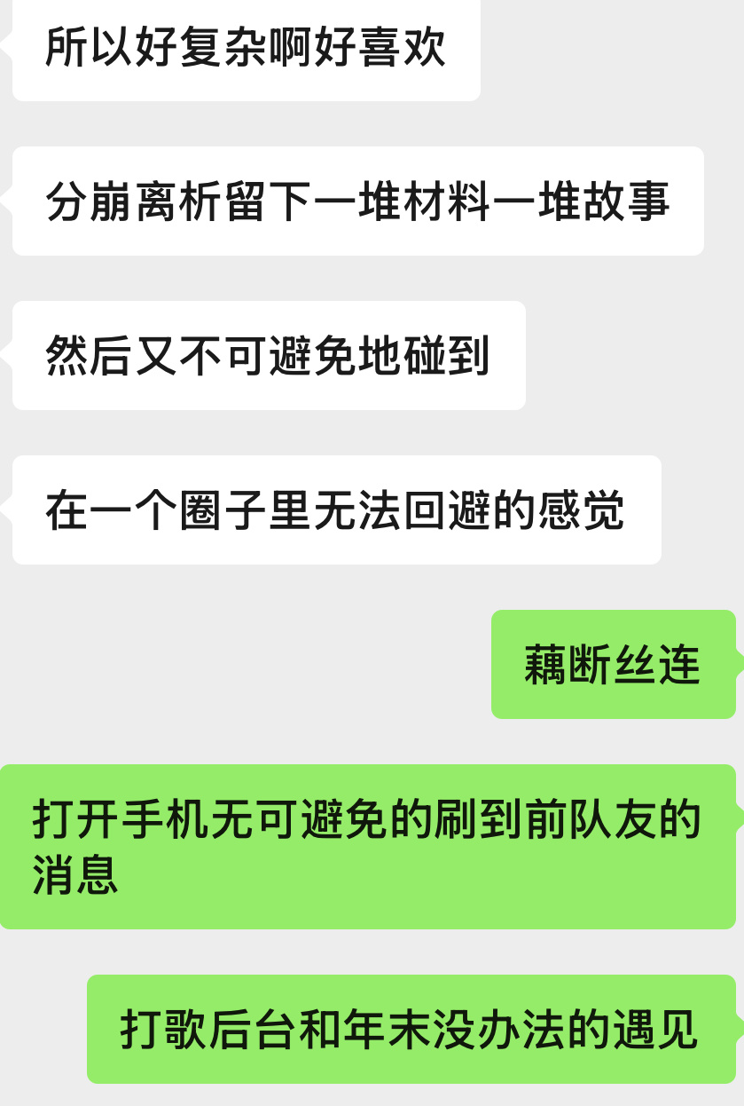 奇迹的吹代年末见吧 ​​​