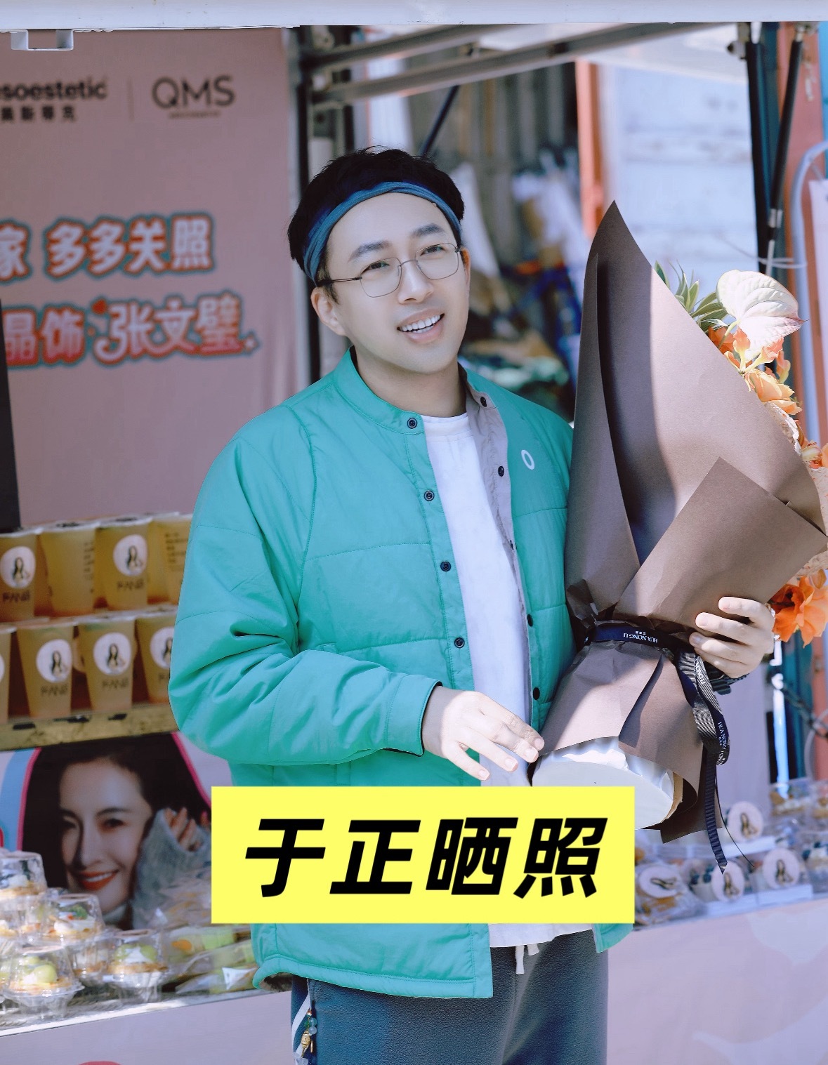 笑丝了，得罪谁都不能得罪网友，于正小红薯上发文晒自拍，网友当场po出原图！