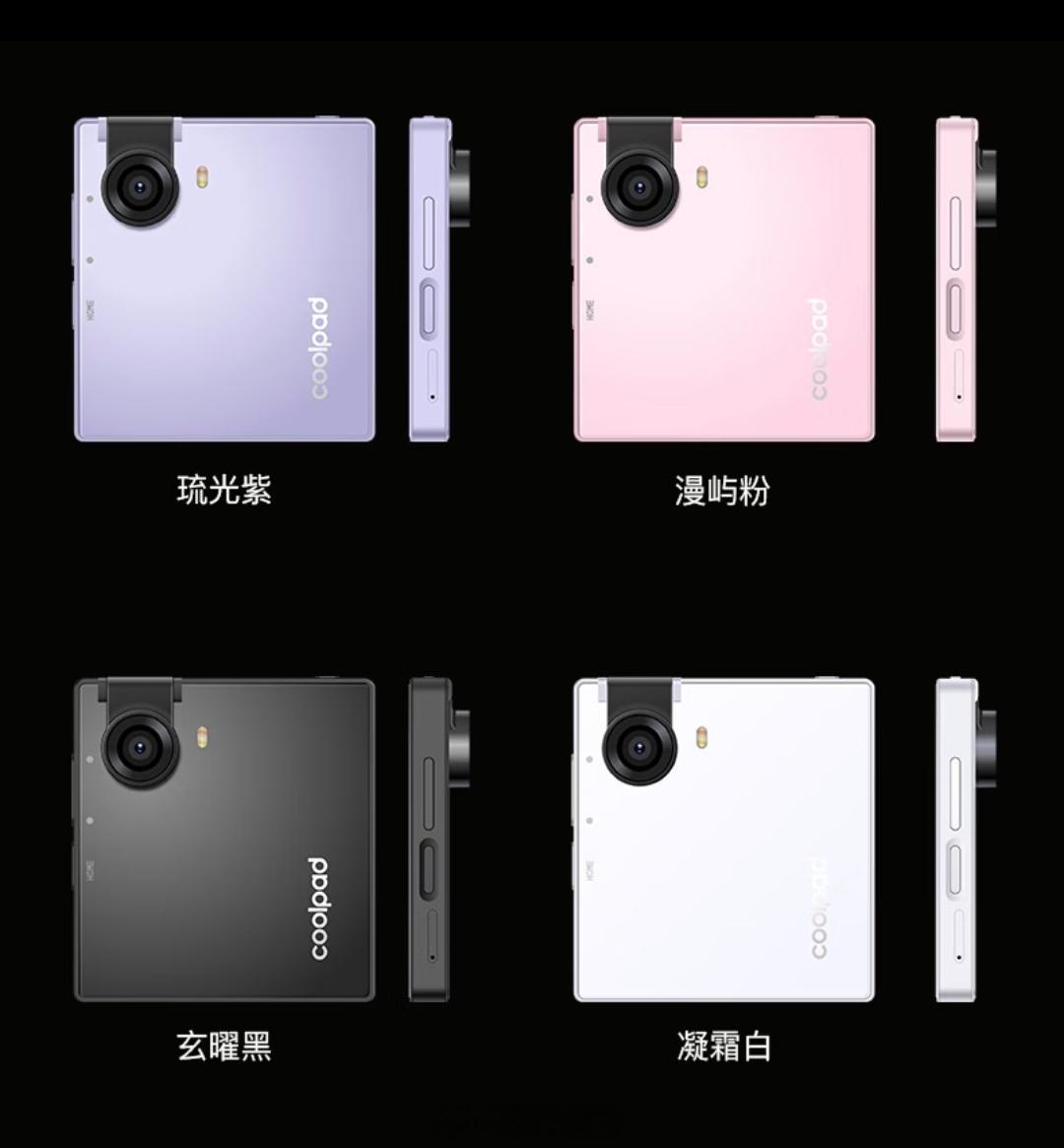 酷派出了一个小方块翻转镜头手机3.95英寸LCD屏、联发科G99、2450mAh