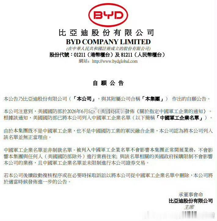 这下不仅是中保研历史上最佳碰撞成绩也拿到了美国的官方认证！这个待遇在车圈还有谁？
