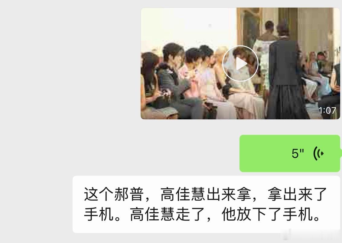 哼哼 