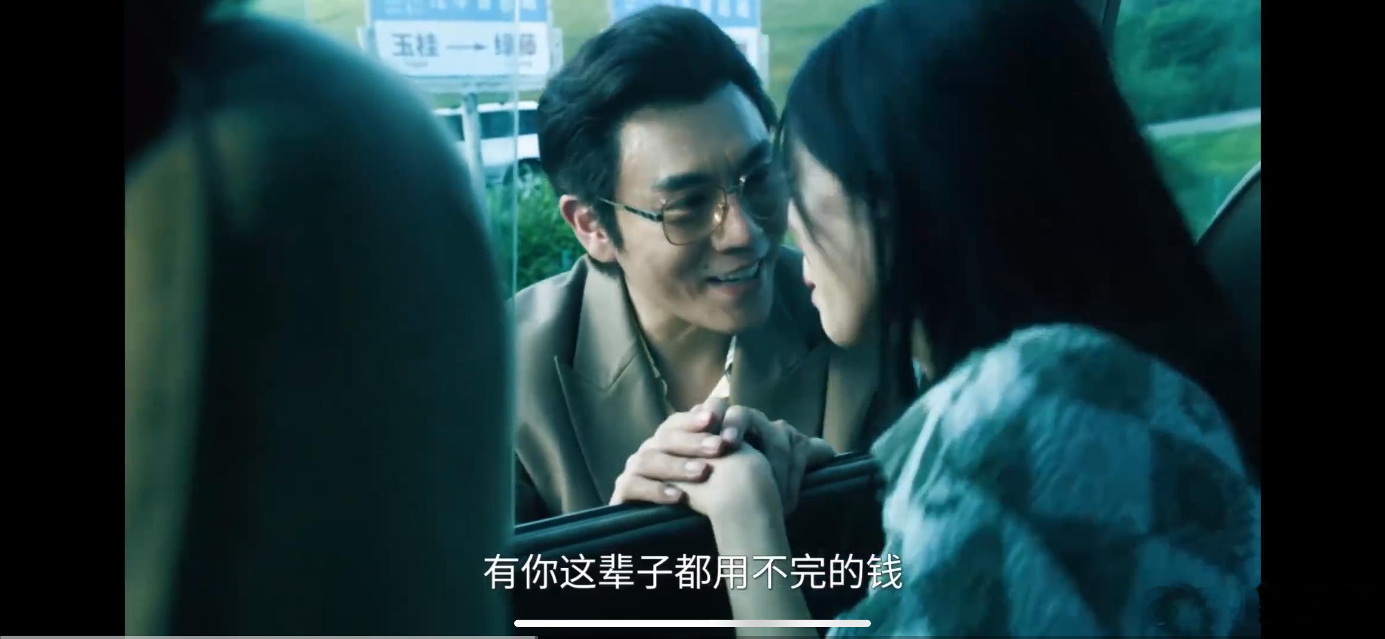 这是一个男人走投无路时对一个女人的终极浪漫！ ​​​