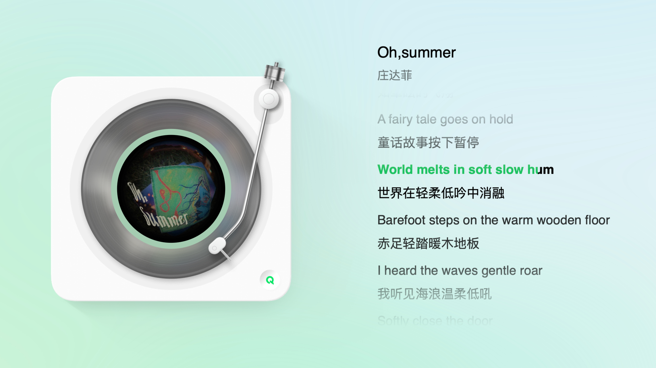 夏天再不来庄达菲就来了庄达菲《Oh,summer》上线！春天听夏日歌，提前解锁2
