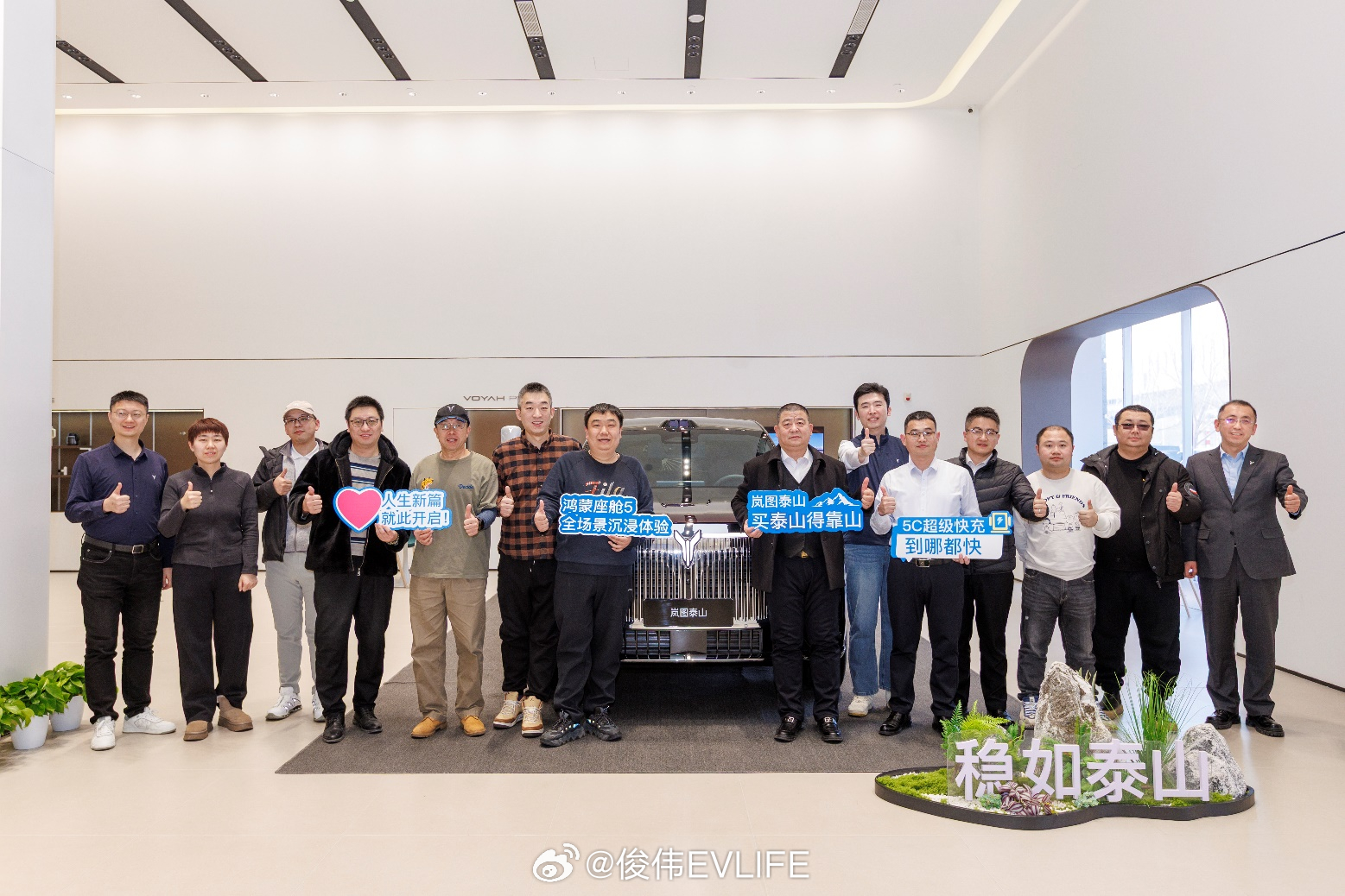 岚图汽车今天正式登陆港交所，成为"央国企高端新能源汽车第一股"。从启动上市到敲钟