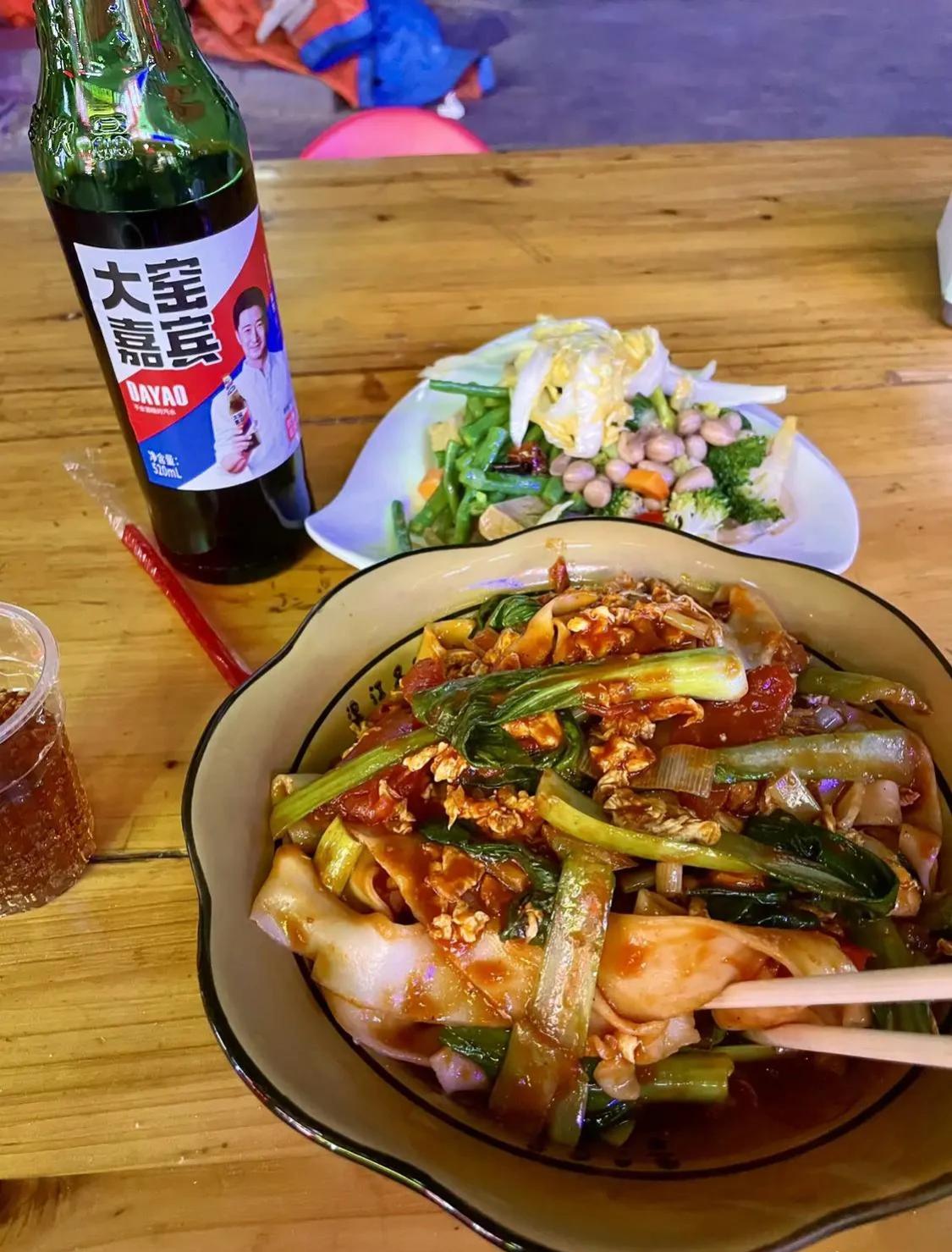 烩面太好吃了！[呲牙]
