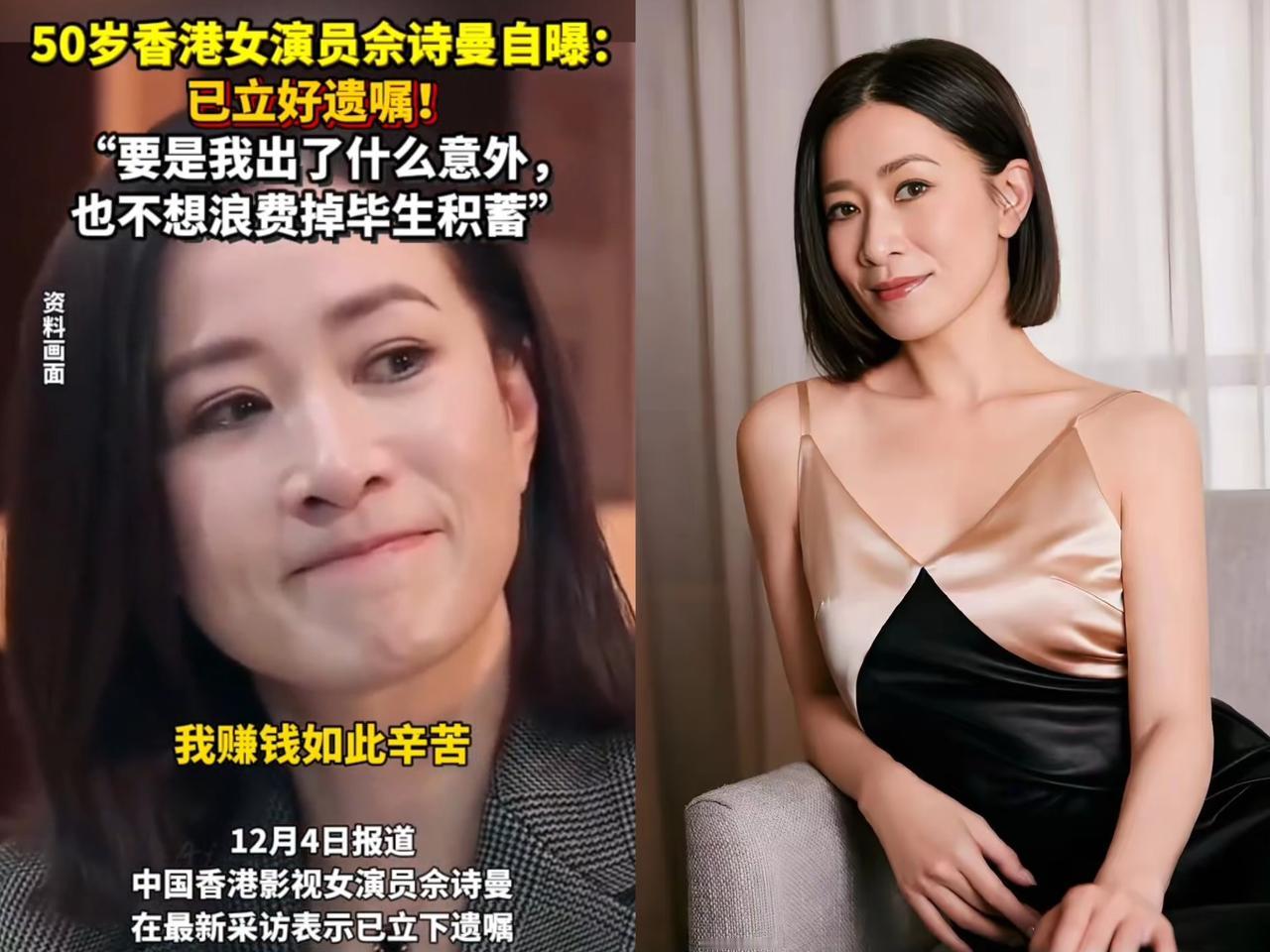 总算懂了，
佘诗曼不结婚，
哪是挑三拣四，更不是没人追啊。是她

把人生这回事儿