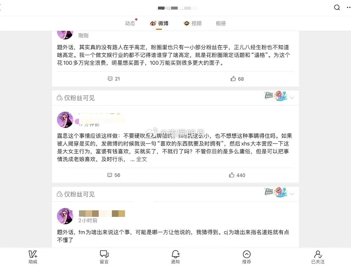 我不信这条裙子能值100w哦，顶多20多w差不多了。明星再有钱，也不是傻子，不会