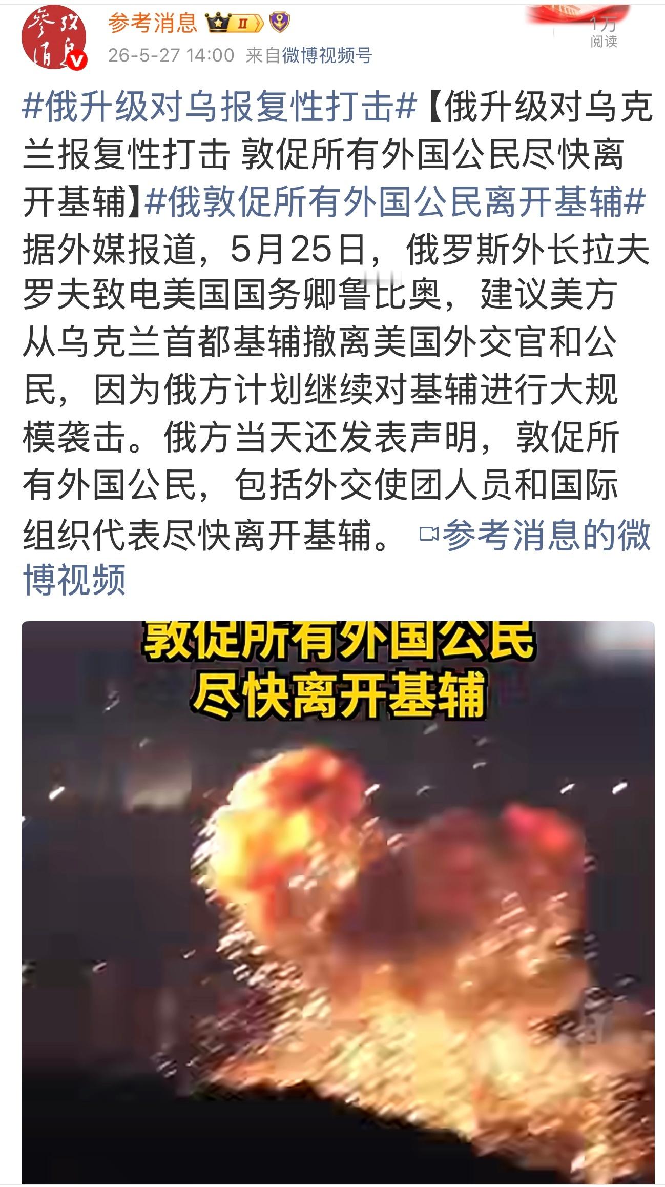 乌克兰危机进入到另一个阶段。由美西方领导的北约东扩注定是要失败的 