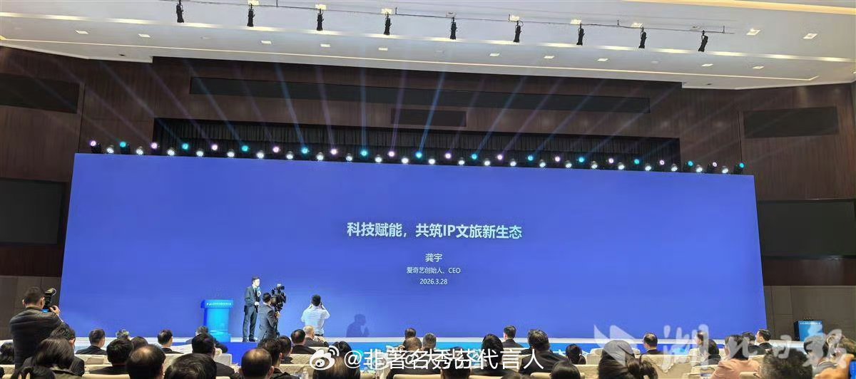 华中首家爱奇艺乐园终于来武汉了！就在汉阳造，2027年见！已经迫不及待想冲进我追