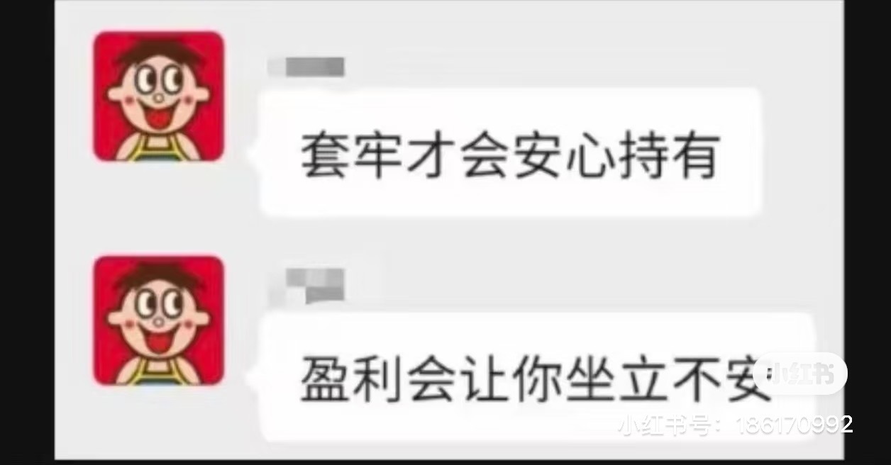 对于最近下沉的出圈大顺风局面本十年羊毛： ​​​