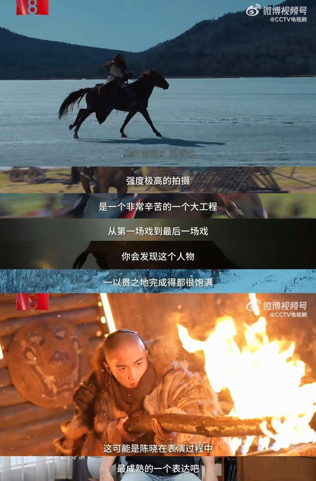 终于找到一个词能完美概括陈晓了：高级成年人 陈晓 高级成年人 这种高级感，是他那