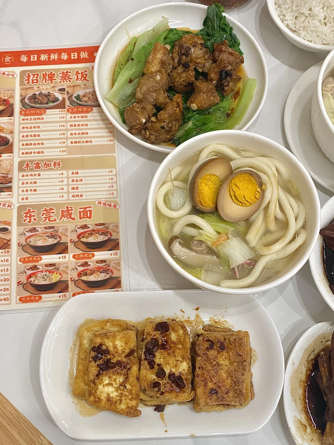 东莞本地人带路……果然好吃！😋