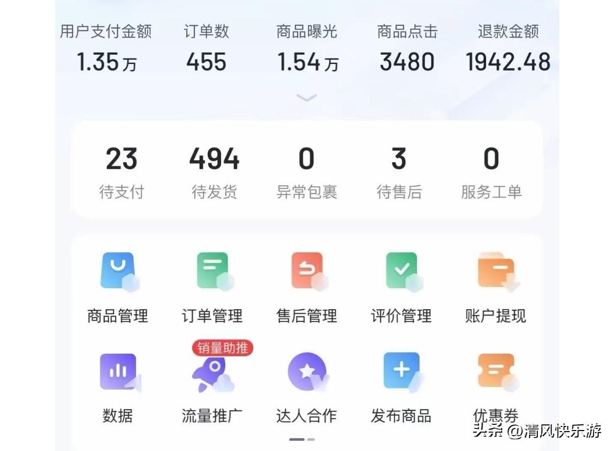 3月21号早上，一觉醒来吓我一跳，一晚上又来了这么多订单，昨天晚上十点睡觉的时候