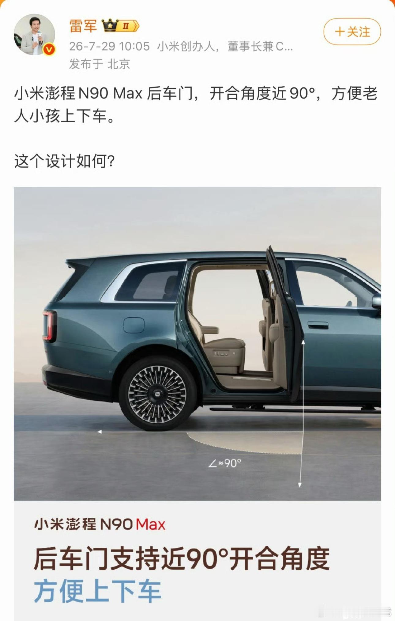 哪天雷总说我的油门不止可以右脚踩  也可以左脚踩