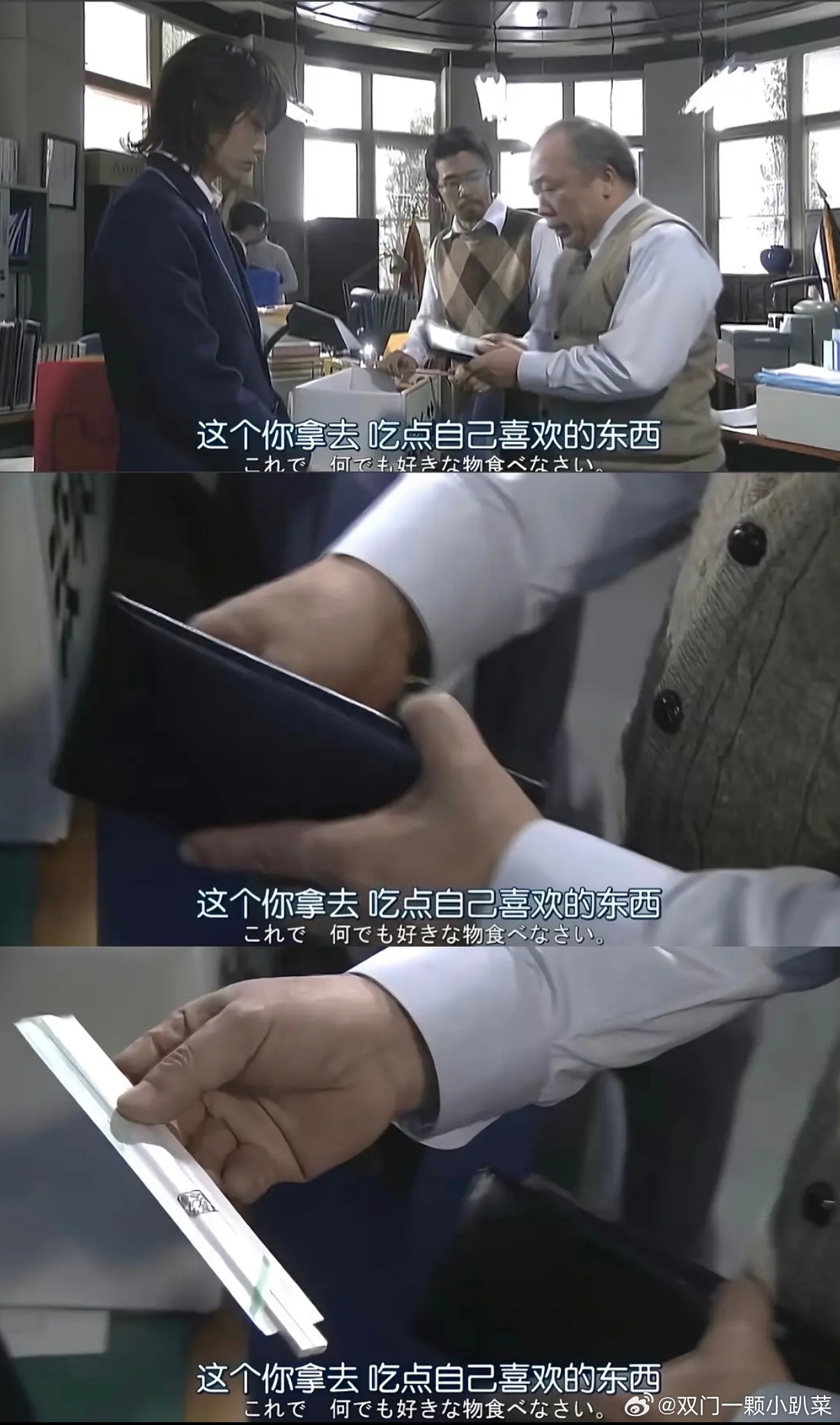 我请人吃饭belike： 