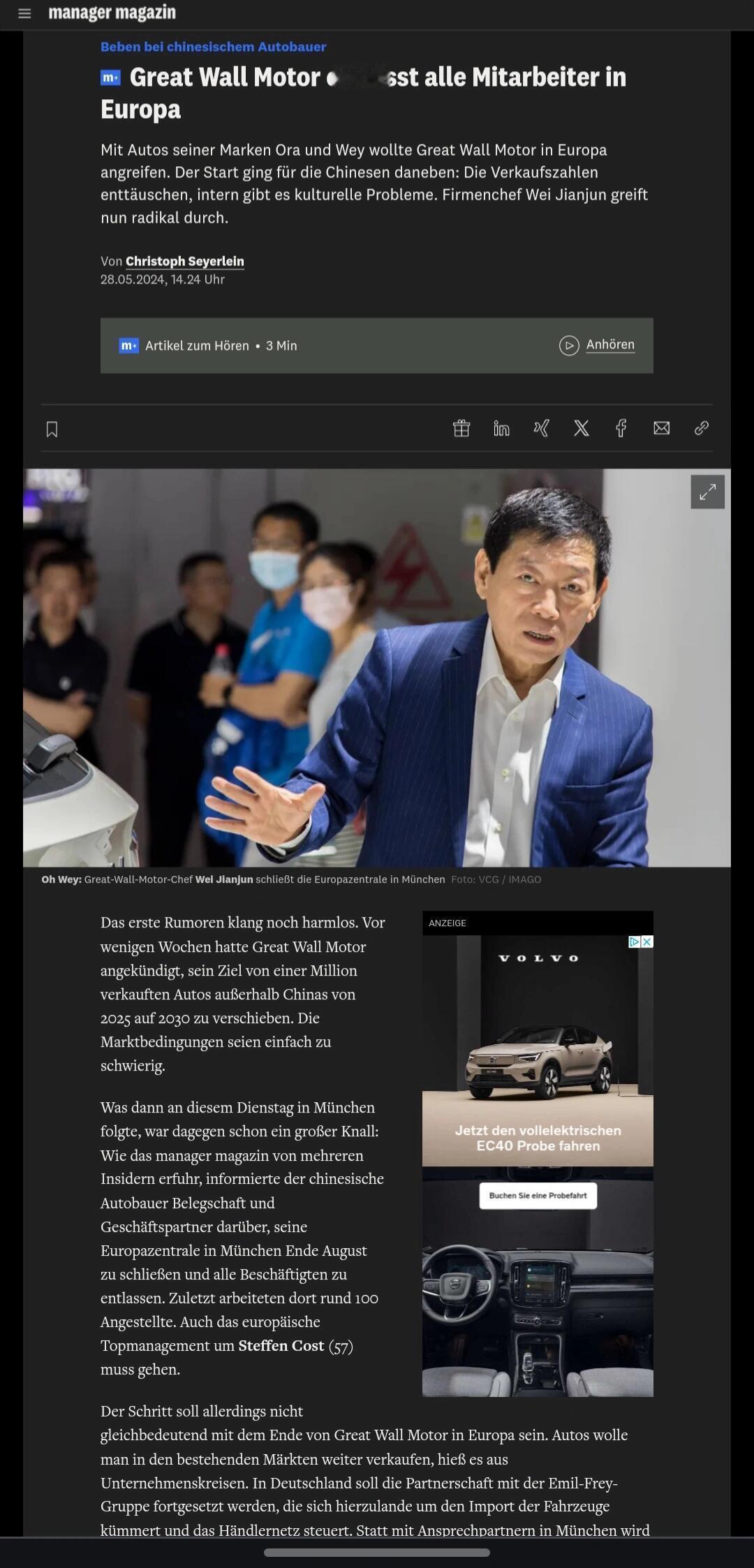 长城汽车今年8月底前关闭慕尼黑欧洲总部，从2021长城把慕尼黑作为长城集团欧洲总