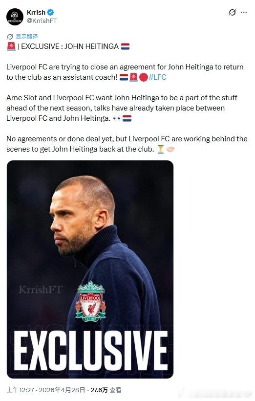 如果海廷加下赛季能回归咱的教练组那我觉得真算大补强了上赛季海廷加在助教团里的作用