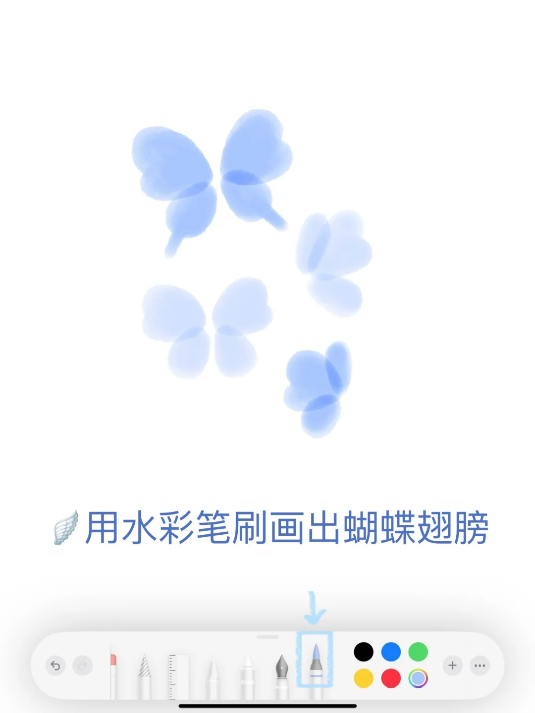 🦋备忘录画画｜“你是蔚然无尽蓝” 𓇼 ೀ ‧₊˚