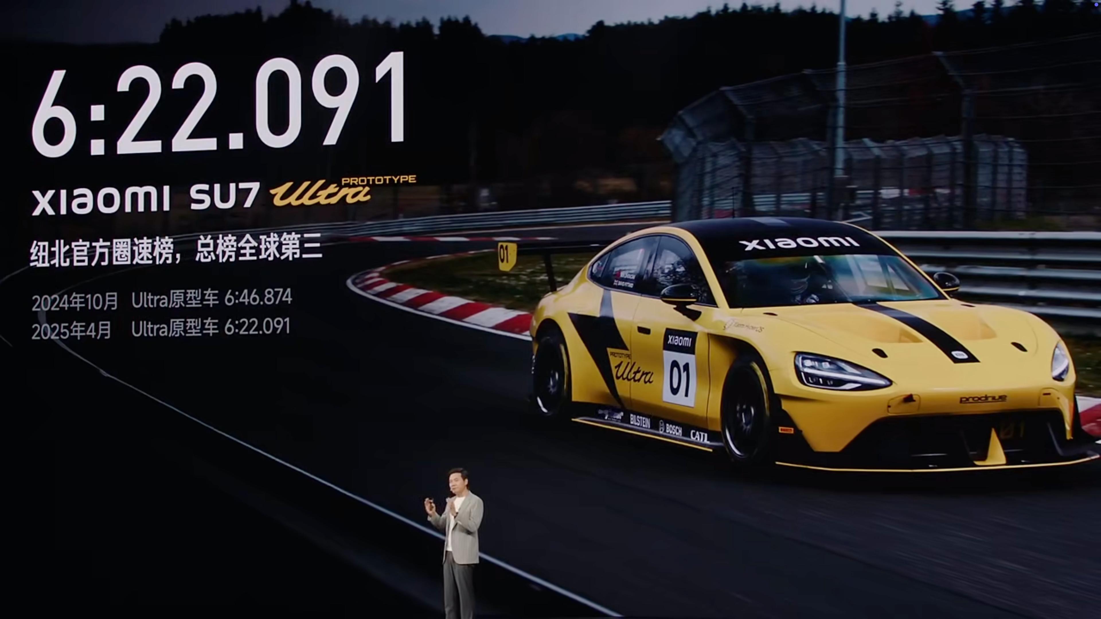 嚯，小米悄摸摸的把 SU7 Ultra Prototype 又拿到纽北刷了个圈，