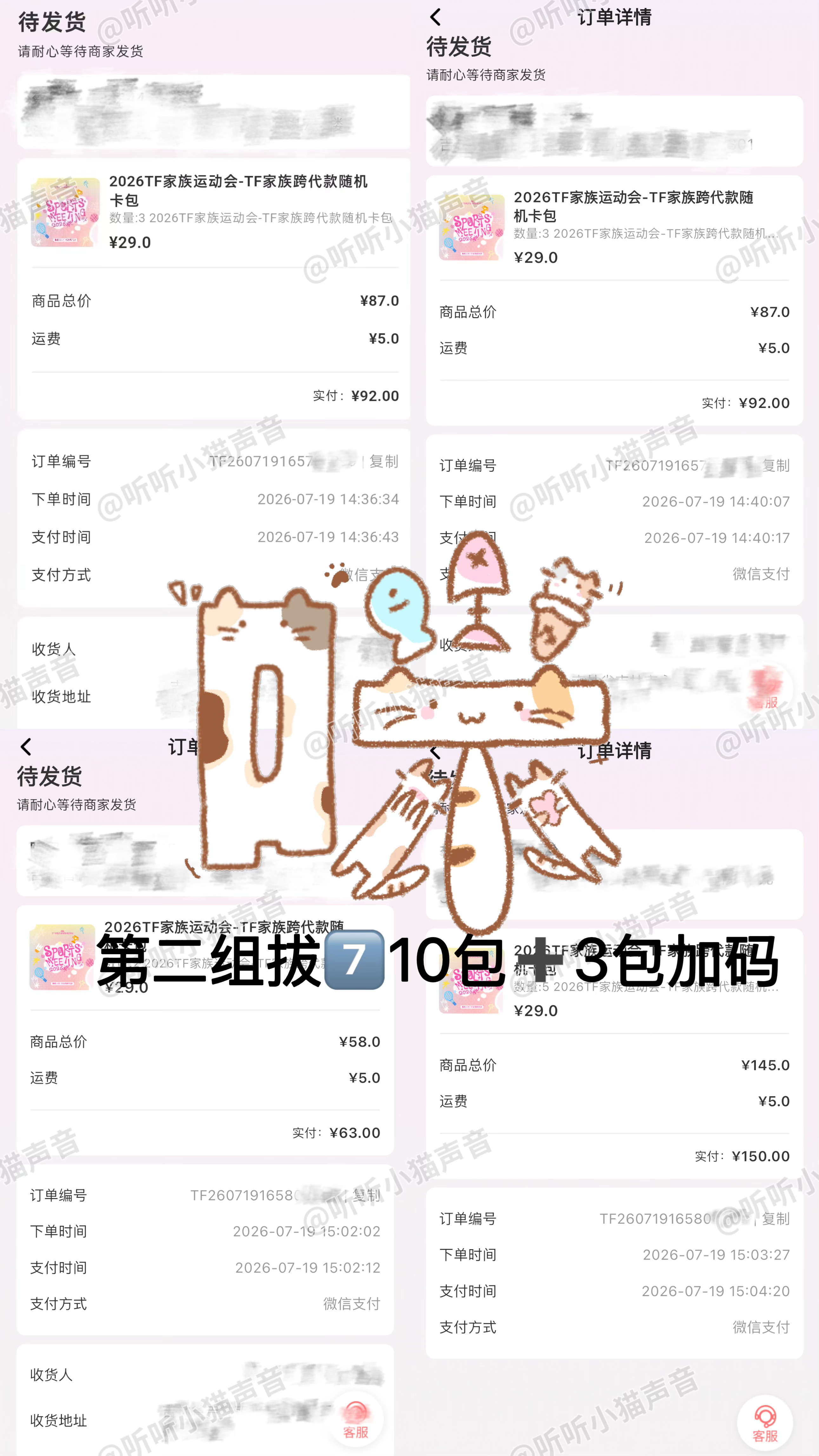由于图1插7️⃣zfj被抠 原定cj无法进行🧱此条抽一个卡💼只抽在xcx登记