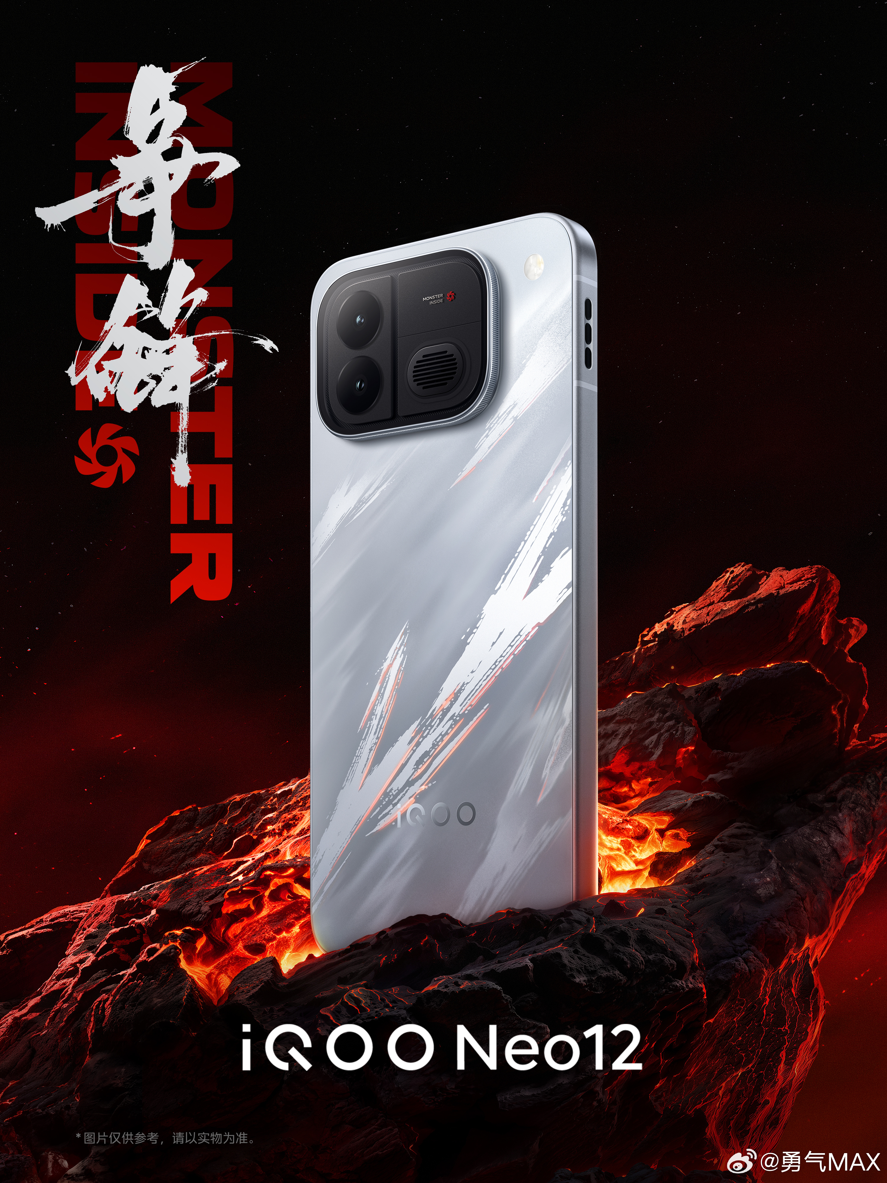 iQOO Neo12三款配色，各具锋芒！你最喜欢哪一款？[柯基] ​​​