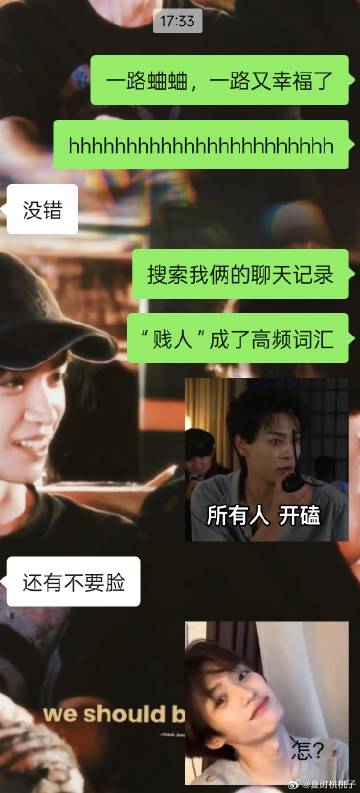 翻看和闺蜜的聊天记录是能笑晕的程度