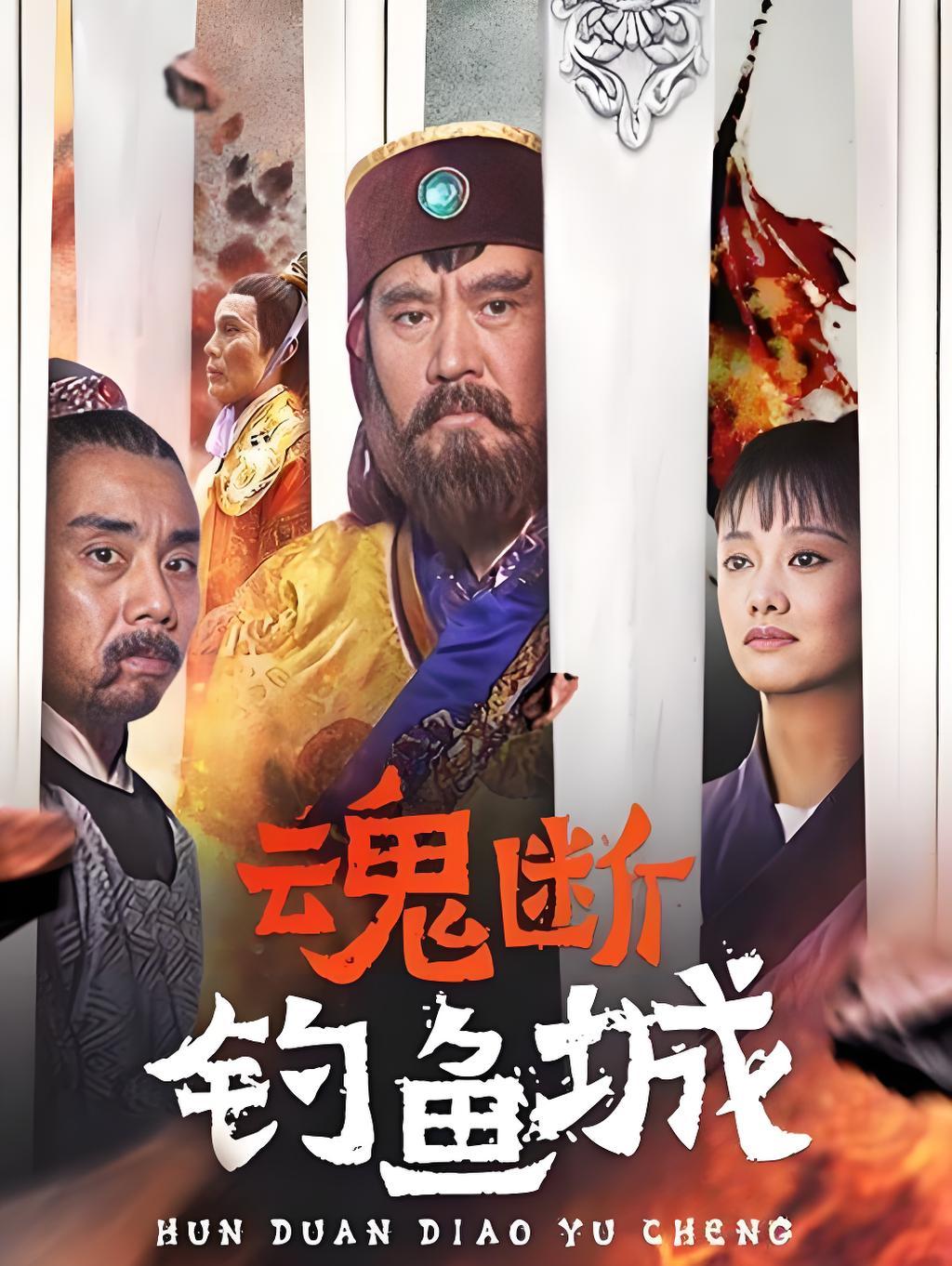 当蒙古大军如洪流般席卷，一个小村庄的夜晚被彻底撕裂。毁灭时刻的抉择：春妮与丈夫在