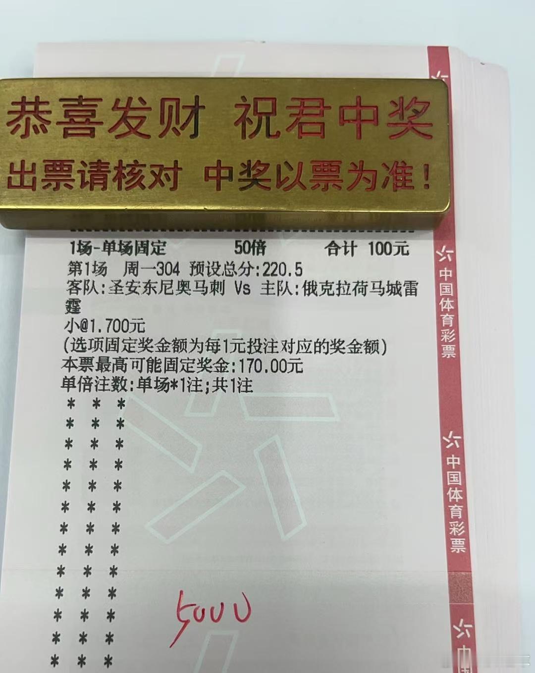 🏀☀️《NBA：马刺vs雷霆 》☀️🏀德篮联：维尔茨堡VS波恩，乌尔姆VS班