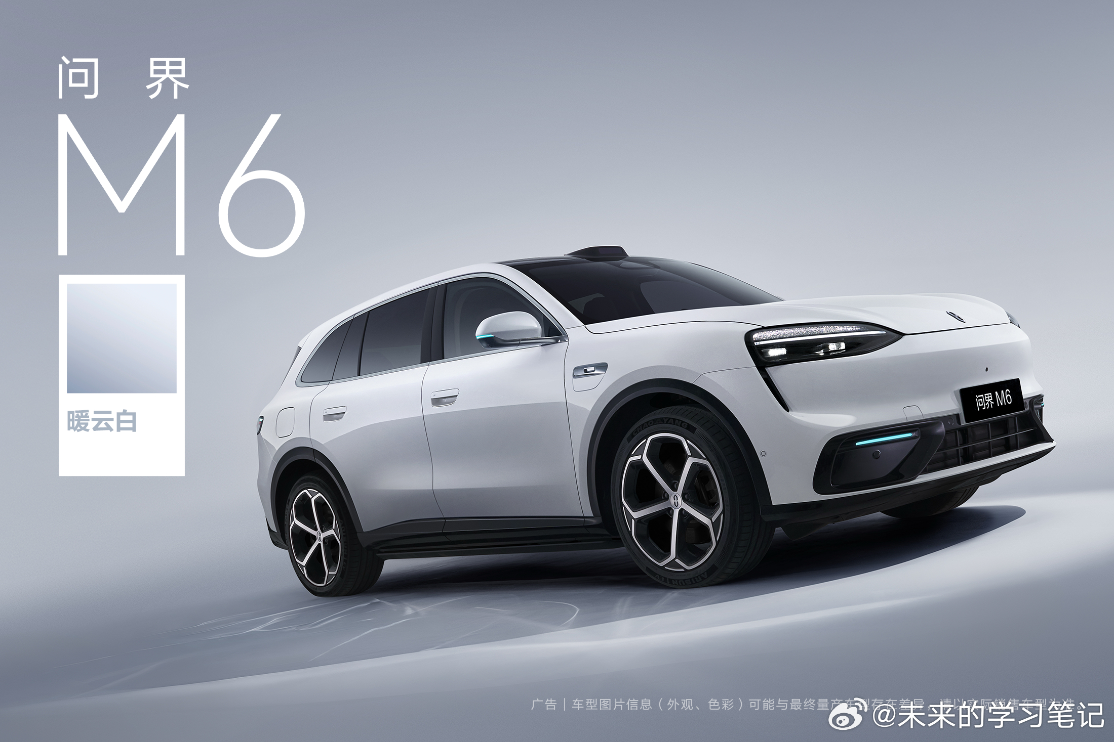 实车VS海报，问界m6 实车好像更好看一点