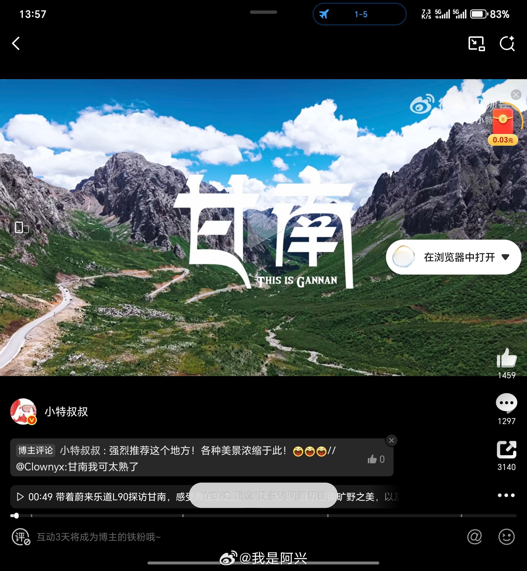 其实我一直就像拍这种视频，不过这个还不够贴近生活，而且故事叙事太多，车辆好多能力