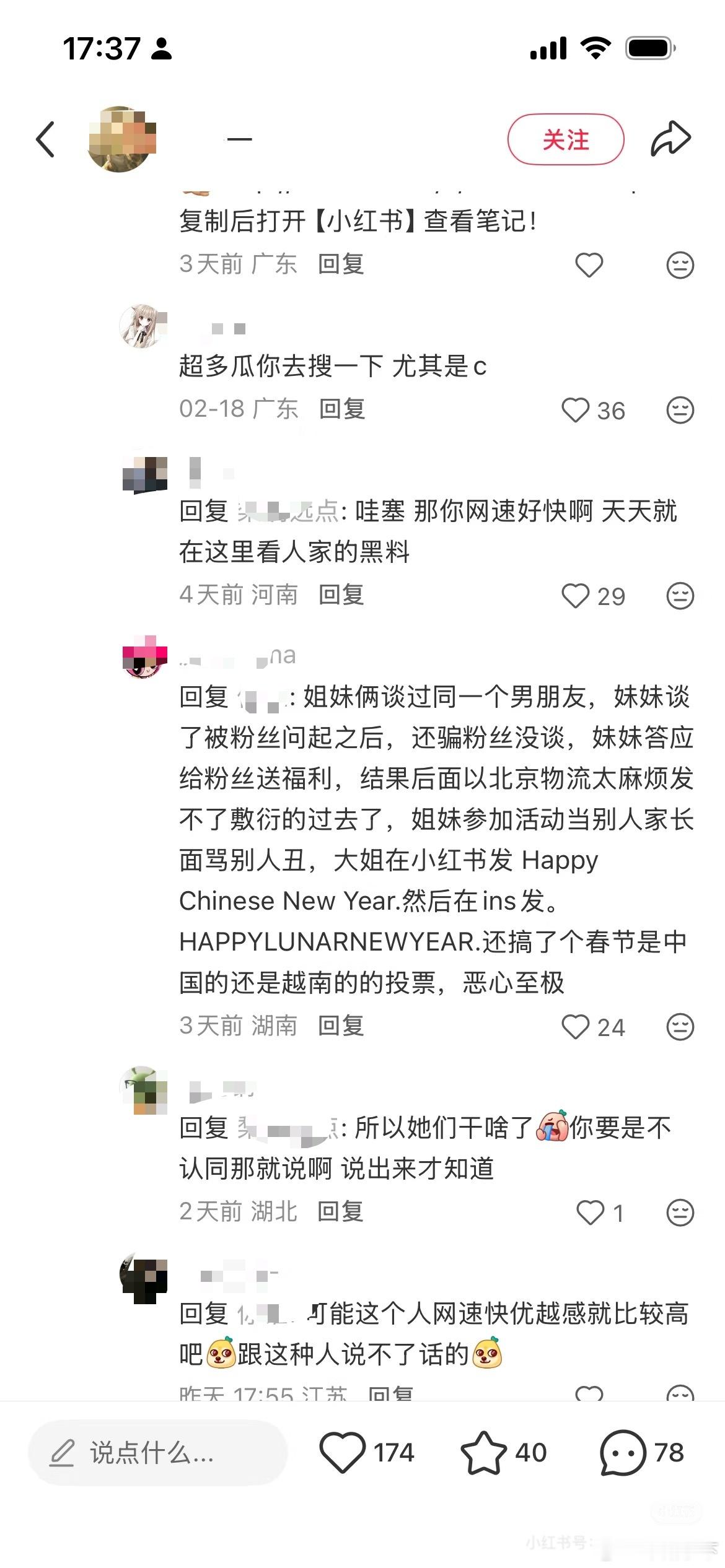 看了一会儿考拉姐妹的瓜，对她滤镜已无 
