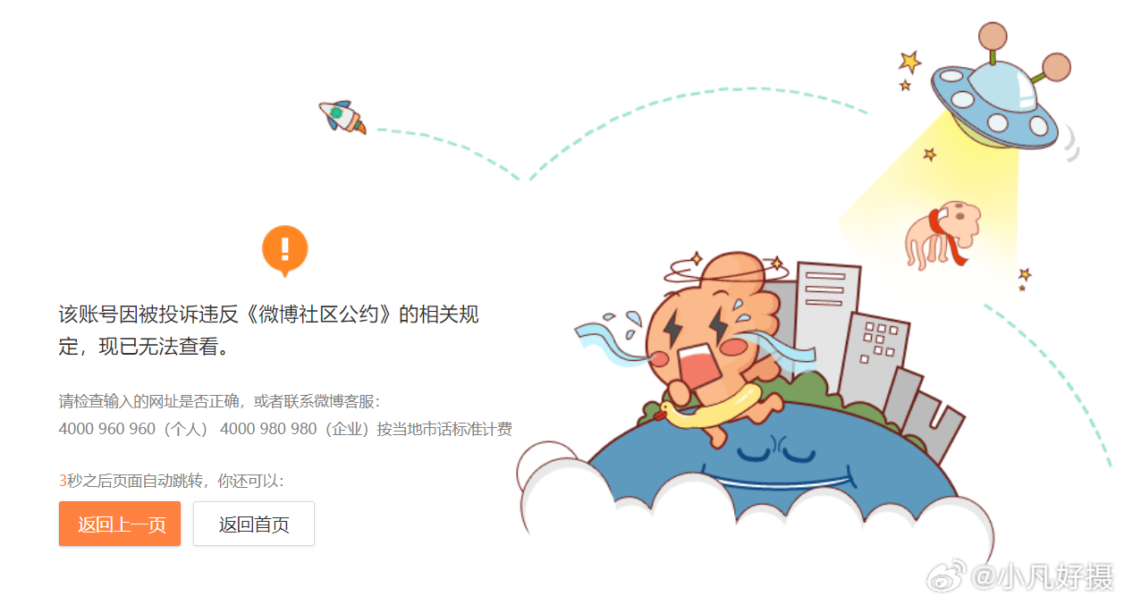 对于这类祸害，只要在国内平台露头就锤死。同时，这些诈骗犯在各平台的切片该处理要处