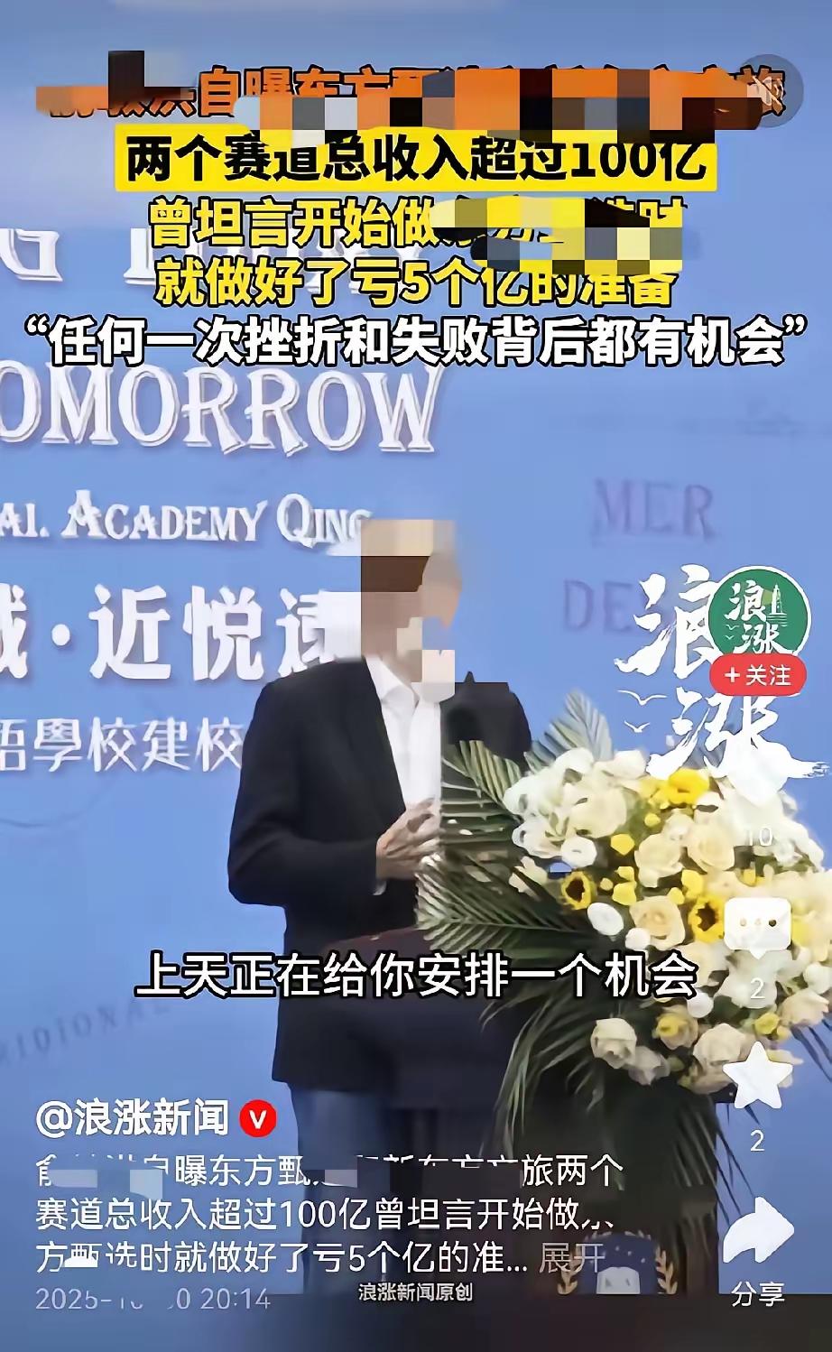 这波“讲故事救股价”的操作
真是把套路玩得明明白白！
 
股价一低迷，老人就带着