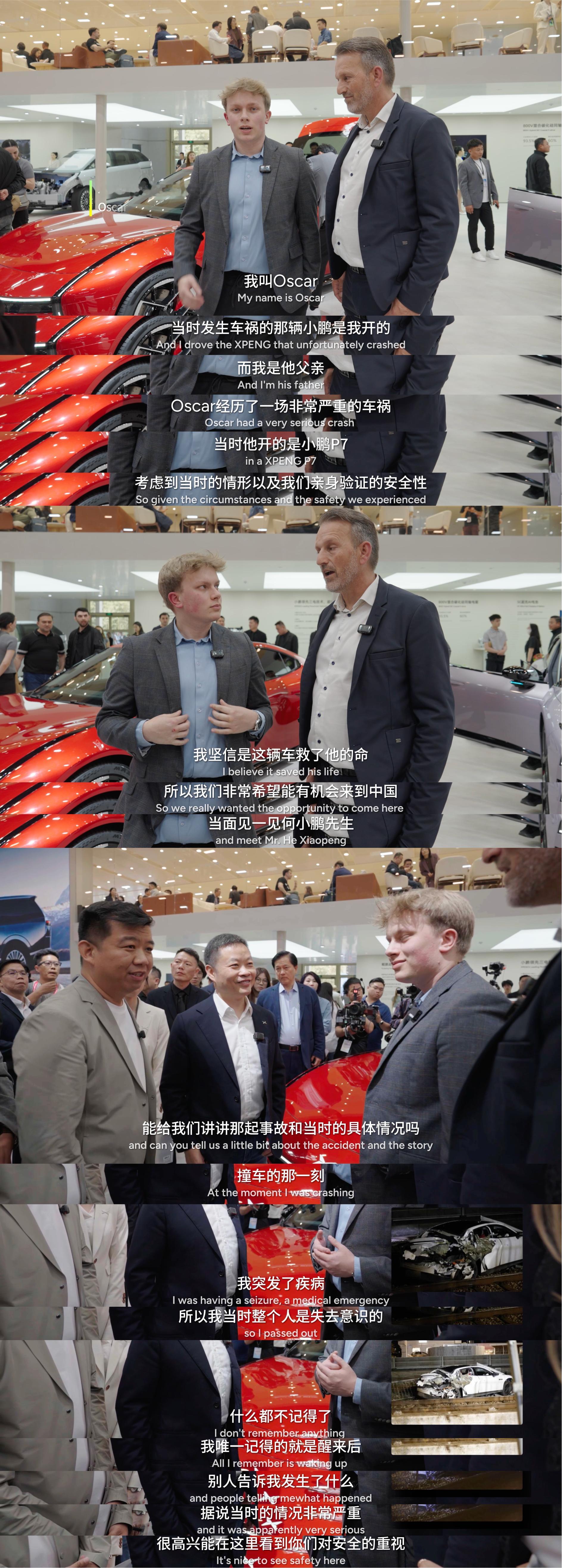 小鹏P7有多硬？被火车撞了，车主毫发无损！一位丹麦车主在驾驶小鹏P7的过程中，突