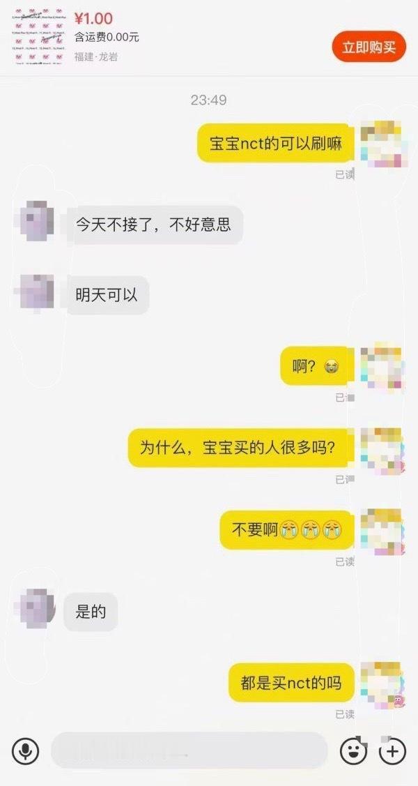 如何看待NCTWISH花园妈组织其他粉丝围剿CORTIS说自己抗洪辛苦 结果自家