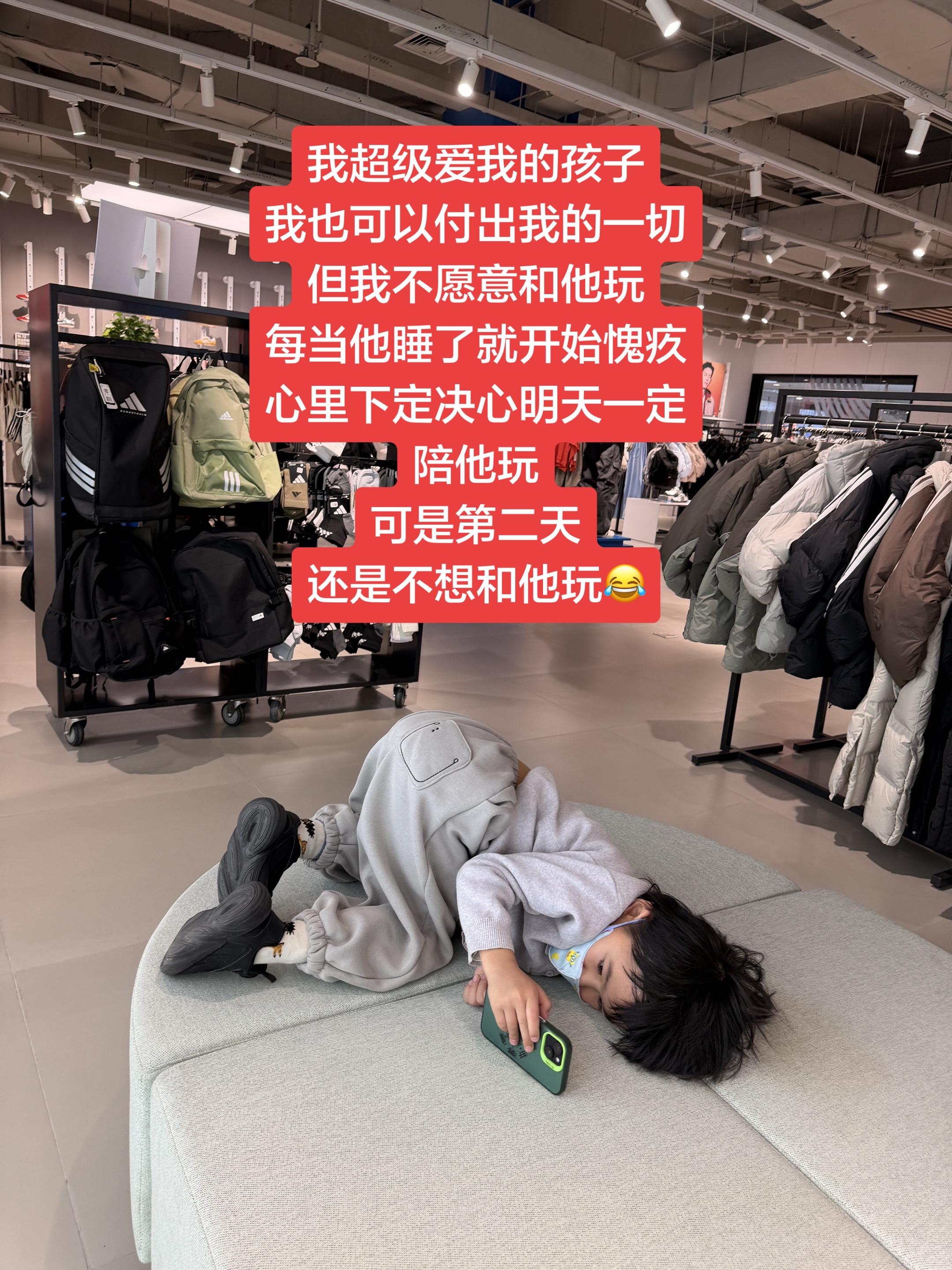 是不是所有的妈妈都这样哈哈哈