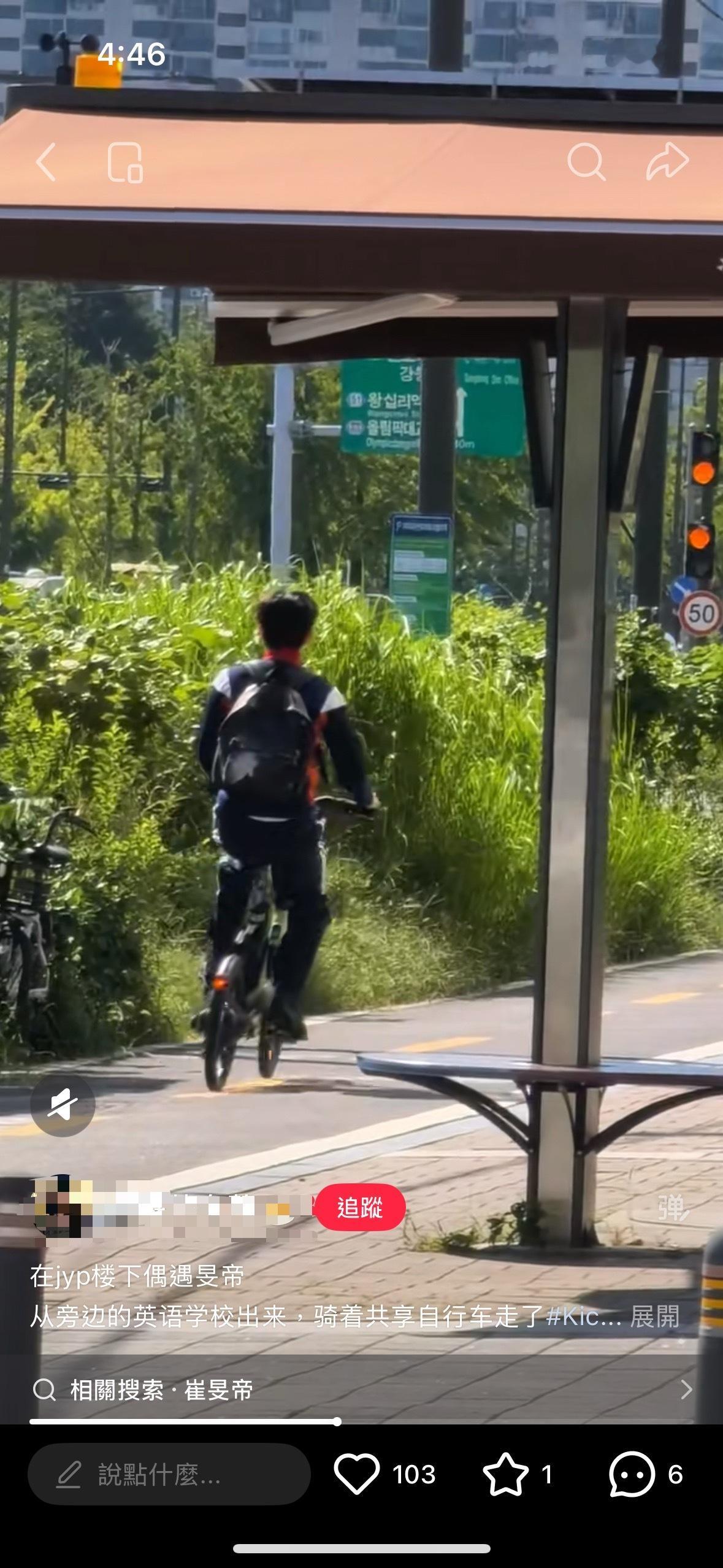 谁再让cmj减肥我打洗谁