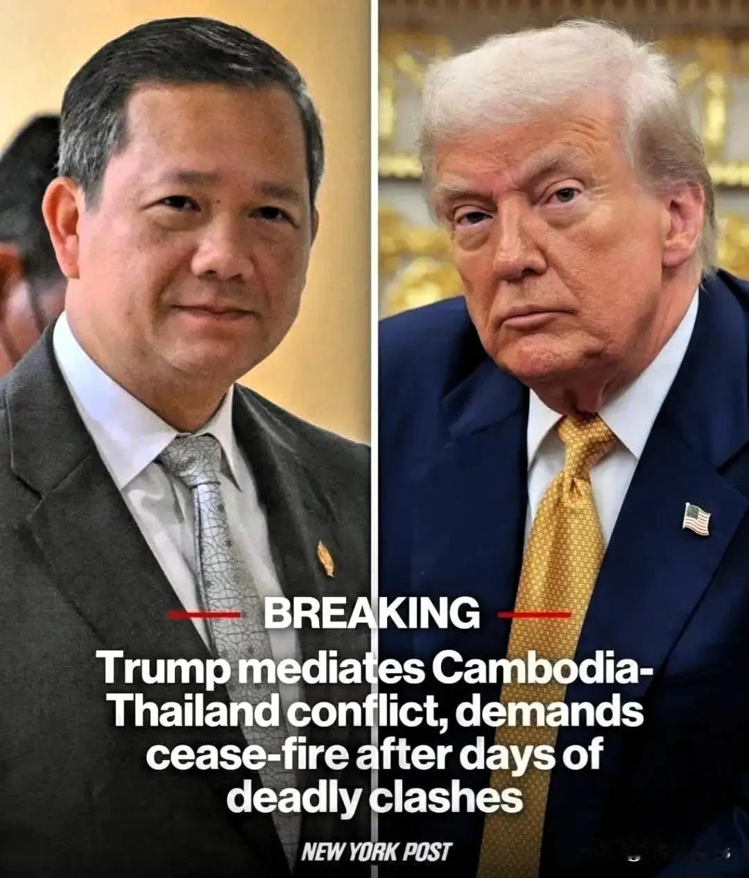 洪玛奈万万没想到
中国这么快反制，叫停对柬埔寨新增优惠贷款，这对柬方来说是致命一